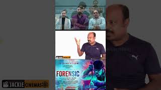 FORENSIC  1Mnt REVIEW  TAMIL  SHORTS  JACKIECINEMAS  JACKIESEKAR [upl. by Mcgurn]