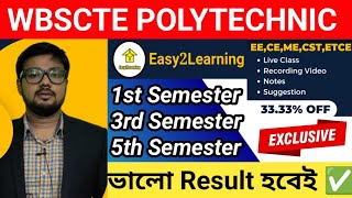 WBSCTE POLYTECHNIC এর Semester Exam এ ভালো Result এর জন্য Join Now  Very Important for All Students [upl. by Allebara]