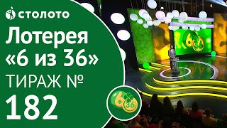 «6 из 36» 230219 тираж №182 от Столото [upl. by Gibson]