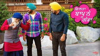 Manje Bistre 2 Full Movie Songs Jukebox  Gippy Grewal  New Punjabi Movies 2019  Saga Music [upl. by Mcnamara800]