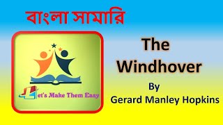 The windhover By Gerard Manley Hopkins Bangla Summary [upl. by Nnylarac247]