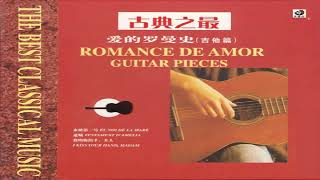 安达露西亚 Andaluza Granabos Arr Fukuda [upl. by Clementas]