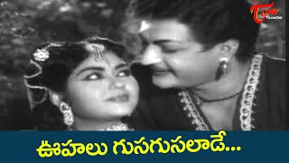 Neeve Neeve Full Movie Song  Ravi Teja Jayasudha  Telugu Videos [upl. by Ahsap]