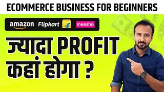 Best Ecommerce Marketplace for Online Business ✅ Amazon Flipkart or Meesho 🔥 Ecommerce Business [upl. by Ojillib761]