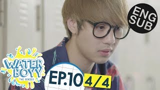 Eng Sub Waterboyy the Series  EP10 44 [upl. by Morrissey747]