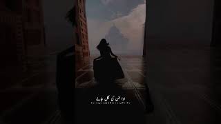 ❤Aur matiyana Waqt Hota Hai Mohabbat ki Namaz ka  Deep lines Urdu poetry  shorts [upl. by Yatnohs595]