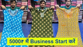 Nighty Dress  Cotton Nighties For Women  Cheapest Nighty Manufacturer Mumbai  Nighty Wholesale [upl. by Ahsercal405]