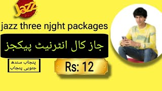 Jazz night call internel packages 2024  by miss how [upl. by Nathanil]