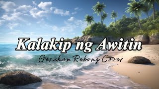 KALAKIP NG AWITIN  Gershon Rebong Cover Lyrics🎶 gershonrebong christiansongs lyrics piano [upl. by Leribag]