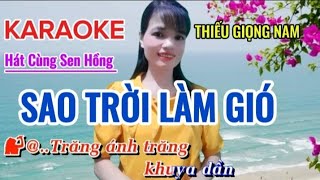 TRĂNG ÁNH TRĂNG KHUYA DẦN THỨC TRẮNG CANH THÂU  KARAOKE THIẾU GIỌNG NAM [upl. by Nosloc615]