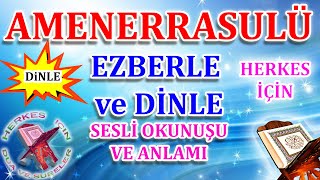 Amenerrasulü ezberleme Herkes için Dua Bakara Suresinin son iki ayeti  Amenerrasulü okunuşu arapça [upl. by Ynneg424]