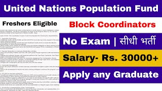 United Nation Population Fund Vacancy  NGO Job circular 2023  NGO Job  NGO Job for Freshers [upl. by Schechinger680]