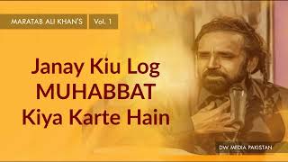 Janay Kiu Log MUHABBAT Kiya Karte Hain  Maratab Ali Khan  Vol 1 [upl. by Hayne]