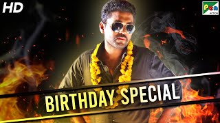 Rakshit Shetty Birthday Special  Best Action Scenes  Balwaan Badshah  Hindi Dubbed Movie [upl. by Fabe]