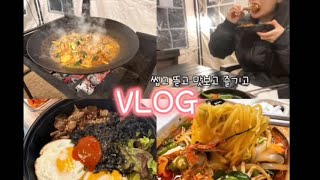 먹방VLOG 이정도면 거의 추노먹방 손꼽히는 카페영상 솥뚜껑닭볶음탕해장 삼선고추짬뽕우삼겹비빔밥 [upl. by Lynus]