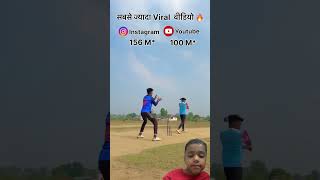 Cricket cricket rohit viratkohli cricketlover tenniscricket tennisballcricket bobby4uhh [upl. by Jackquelin935]