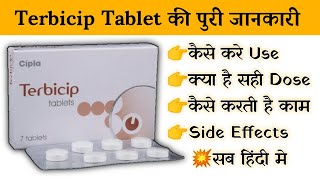 terbicip 250mg tablet uses  price  composition  dose  side effects  review  in hindi [upl. by Dolley30]