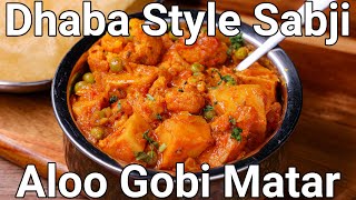 Dhaba Style Aloo Gobi Matar Sabji Recipe for Poori amp Chapati  Simple Potato Gobi Peas Curry Recipe [upl. by Devine572]