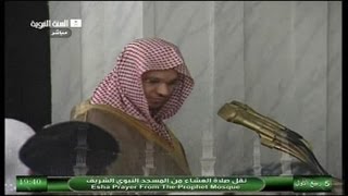 Madinah Isha 17th Jan 2013 Sheikh Qasim [upl. by Sucram]