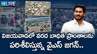 LIVE YS Jagan Visits Vijayawada Flood Affected Areas  Budameru Vagu Overflow  Sakshi TV [upl. by Ahseel]