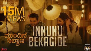 Mundina Nildana  Innunu Bekagide Video Song I Vasuki Vaibhav I Radhika I Praveen I Ananya I Vinay [upl. by Annodal]