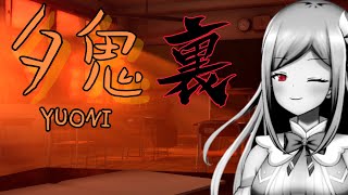 夕鬼  Yuoni 最終ストーリー 裏面 攻略 [upl. by Brenk]