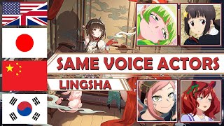 Honkai Star Rail  Lingsha ALL Language Voice Actors Same Anime amp Game Characters [upl. by Pimbley]