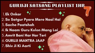 Guru Ji 1 Hour Satsang Playlist 7  गुरुजी एक घंटा सत्संग प्लेलिस्ट  Guruji Satsang Blessings [upl. by Nozicka418]