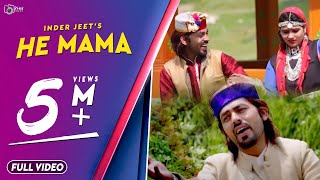 Latest Himachali Traditional Nati 2017  He Mama  Inder Jeet  Official Video  iSur Studios [upl. by Dray697]