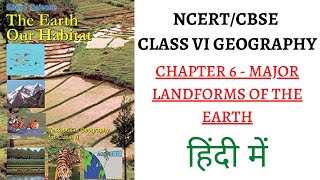 Chapter 6Major Landforms of the Earth NCERT Class 6 Geography The EarthOur Habitat UPSCPSCCLASS [upl. by Fidellia]