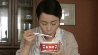 CM Softbank ソフトバンク 白戸家「宇宙からラーメン」篇 30s [upl. by Isaak593]