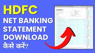 HDFC Bank se Statement Kaise Download Kare [upl. by Sutphin6]