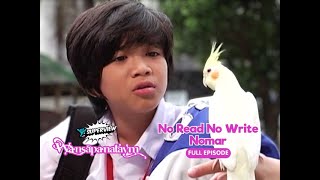 Wansapanataym No Read No Write Nomar Full Episode  YeY Superview [upl. by Schnurr266]