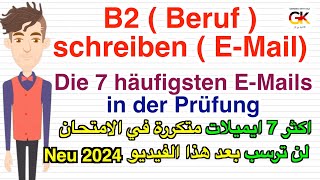 B2  Beruf  Prüfung schreiben EMail  7 wichtige Briefe   neu 2024  100 in der Prüfung [upl. by Assiroc47]