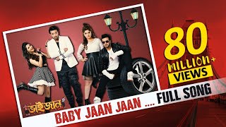 Baby Jaan  Bhaijaan Elo Re  Shakib  Srabanti  Paayel  Latest Bengali Song 2018  Eskay Movies [upl. by Ennahgem]