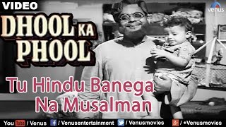 Tu Hindu Banega Na Musalman  Full Video Song  Dhool Ka Phool  Rajendra Kumar Mala Sinha [upl. by Enirol]