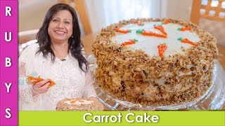 Carrot Cake Gajar ka Cake with Cream Cheese Frosting ki Recipe in Urdu Hindi  RKK [upl. by Jenks]