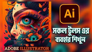 Unlock the Power of Adobe Illustrator 2023  Bangla Tutorial for Beginners [upl. by Enialehs]