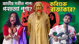 অস্ত্র ধর যুদ্ধ কর বাংলা মাকে মুক্ত কর  Ostro Dhor Juddho Kor Bangla Ma K Mukto Kor Song  Sunami [upl. by Haden539]