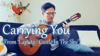 Carrying You 너를 태우고  From quotLaputa  Castle in the skyquot 천공의 성 라퓨타  Guitar Fingerstyle Cover [upl. by Syramad]