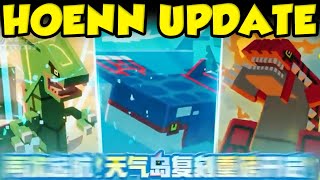 POKEMON QUEST HOENN UPDATE [upl. by Eeroc]