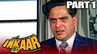 Inkaar 1977 Part  1 l Vinod Khanna Blockbuster Hindi Movie l Vidya Sinha l इनकार हिंदी मूवी [upl. by Siednarb]