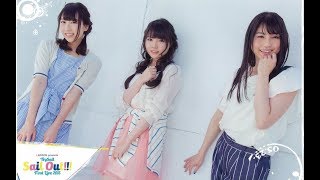 Osu Trysail  Youthful Dreamer [upl. by Ylime]