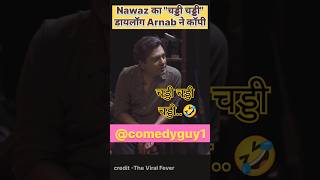 Arnab mimicry  shorts funny comedy ft Nawazuddin [upl. by Fee]