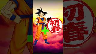 DB CHARACTERS IN STAMP MODE😊 db dbl dragonball animeseries brolyedit dbsbroly goku dblegends [upl. by Anyel]