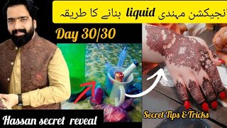 How To Make Injection Mehndi Liquid  Day 3030  Injection mehndi full details  Liquid Method [upl. by Chrysa]