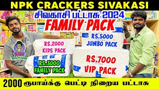 Sivakasi Crackers 2000300050007000 Combo Pack Unboxing  NPK Crackers poonthalir crackers [upl. by Vevay27]