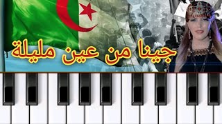 عزف اغنية جينا من عين مليلة سبع ايام  jina mn ain mlila 3azf piano [upl. by Levon]