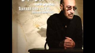 Siavash Ghomayshi  Geryeh Kon  سیاوش قمیشی  گریه کن [upl. by Mayyahk360]