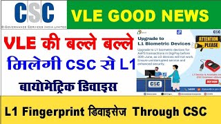 Morpho Mantra L1 Finger Print Scanner Device at Best Price on CSC Grameen e Store  CSC VLE [upl. by Arocal]